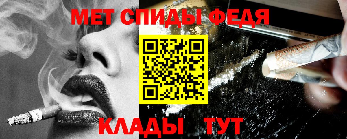 Амфетамин 98%  Вход с VPN  Новодвинск 