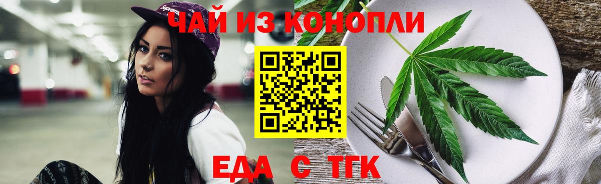 БУТИРАТ Новодвинск