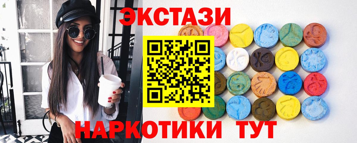 Экстази Philipp Plein Новодвинск