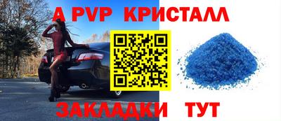 бошки Ставрополь