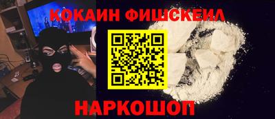 бошки Ставрополь