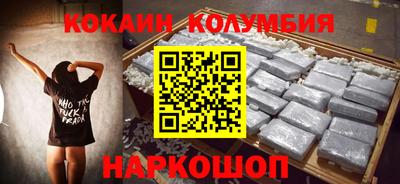 спайс Сланцы