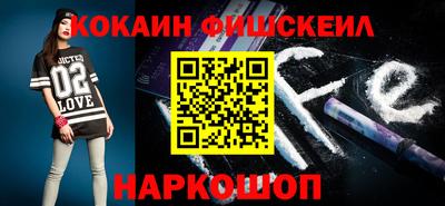 бошки Ставрополь