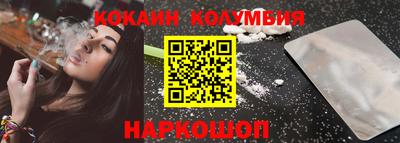 спайс Сланцы