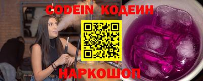2c-b Славгород