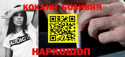 мяу мяу кристалл Славянск-на-Кубани