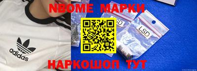 2c-b Славгород