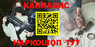 бошки Ставрополь