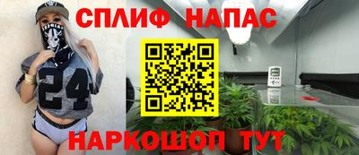 2c-b Славгород
