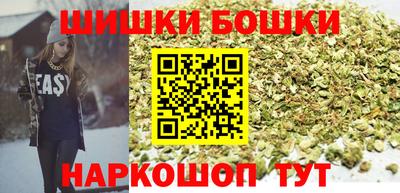 спайс Сланцы