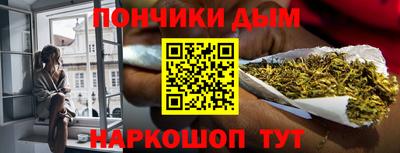 мяу мяу кристалл Славянск-на-Кубани