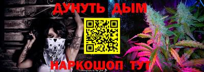 мяу мяу кристалл Славянск-на-Кубани