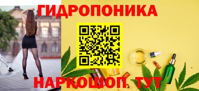 спайс Сланцы