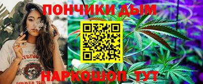 мяу мяу кристалл Славянск-на-Кубани