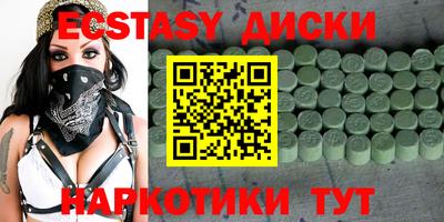 спайс Сланцы