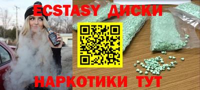 спайс Сланцы