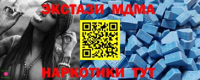мяу мяу кристалл Славянск-на-Кубани
