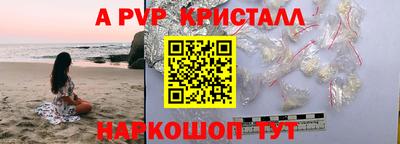 2c-b Славгород