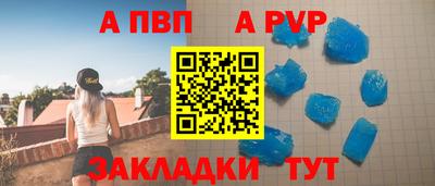 бошки Ставрополь