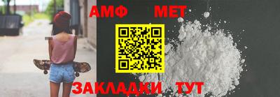спайс Сланцы