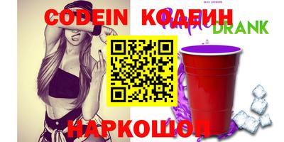 бошки Ставрополь