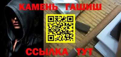 мяу мяу кристалл Славянск-на-Кубани