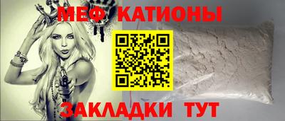 2c-b Славгород