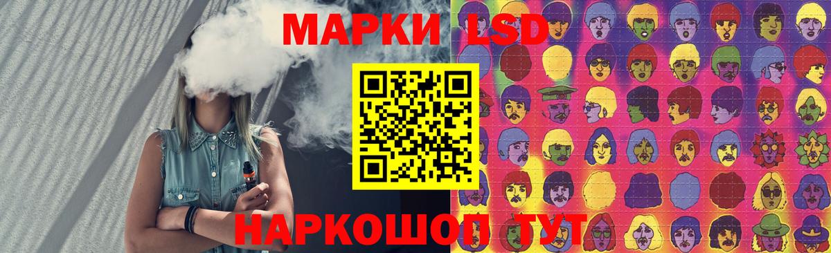 LSD-25 экстази кислота  Вход с VPN  Новодвинск  LSD-25 экстази кислота 