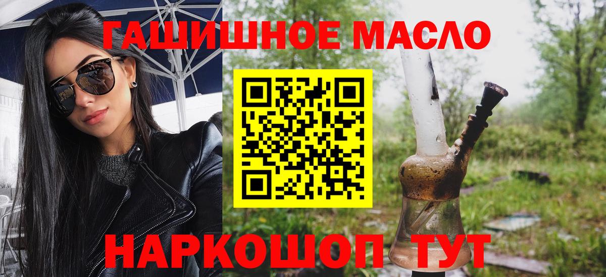 Новодвинск  ТГК Wax  купить наркоту  mega зеркало  Вход с VPN  ТГК THC oil 